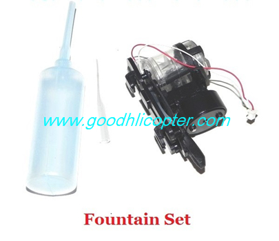 Wltoys JJRC V686 V686G V686K V686J V686L V686M DV686 DV686G quadcopter parts Fountain set